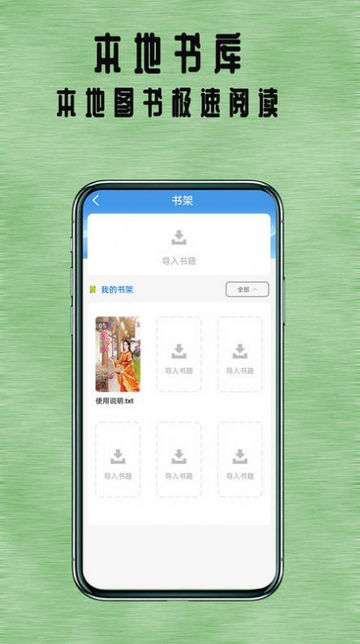 七夜阅读全章节解锁版v1.0.5