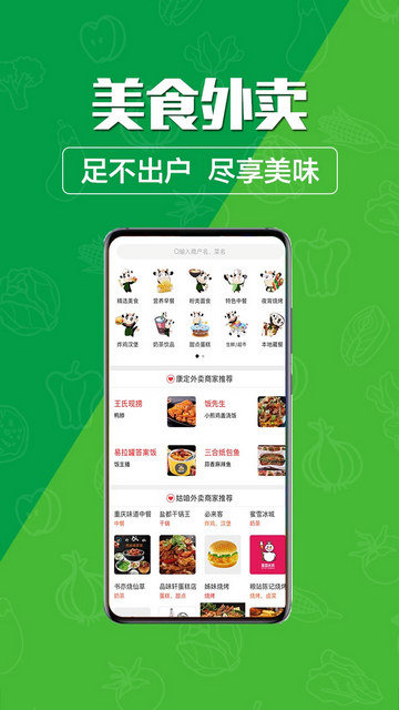 玩转甘孜APP官方版v10.8.5