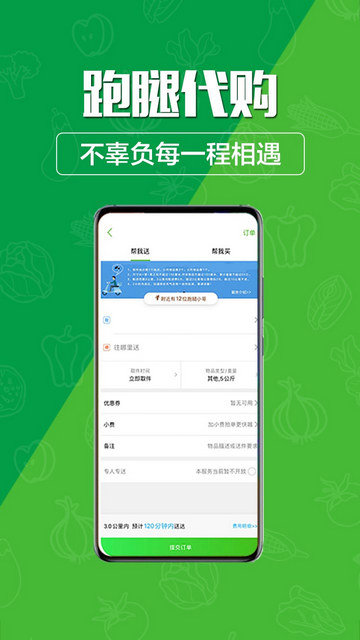 玩转甘孜APP官方版v10.8.5