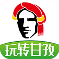 玩转甘孜APP官方版