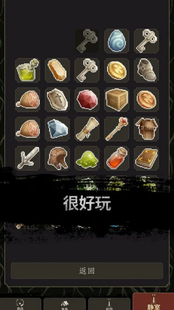 炼金术士Clicker2无限金币版v1.2.14