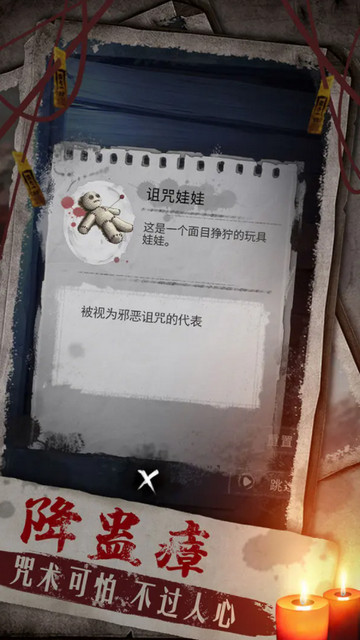 双生怨免广告无限提示版v1.0