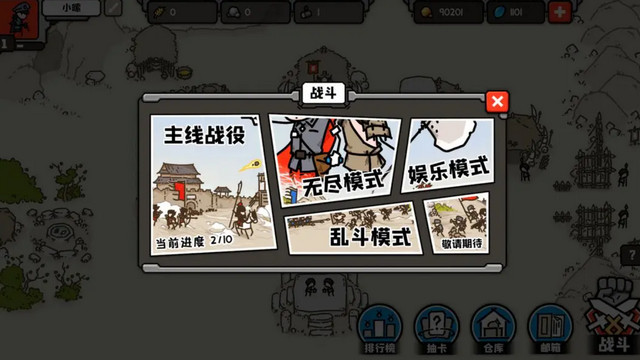 穿越时空之战无限电力版v1.01.67