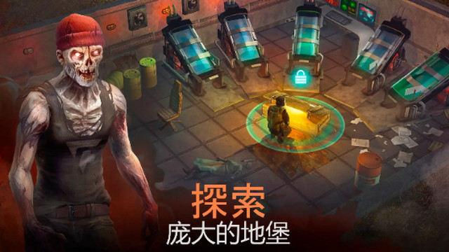 生存死亡无限内购版v0.4.5