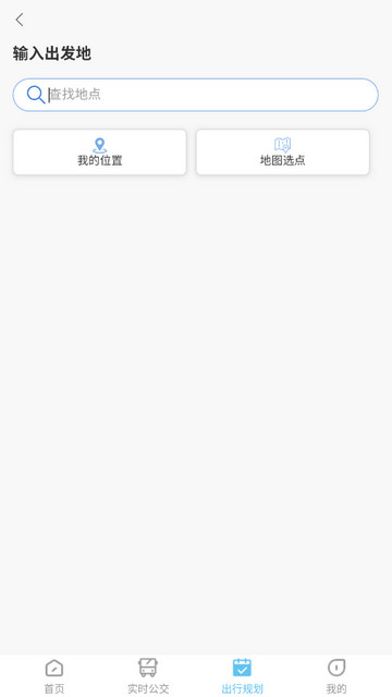 东e行APP官方版v1.0.0