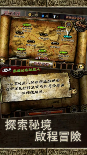 符文重生无限结晶版v1.972