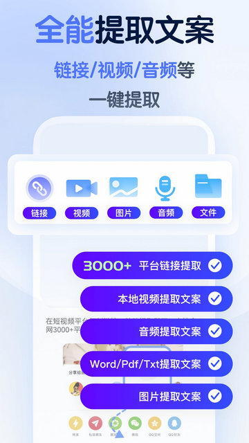 龙猫工具大师APP官方版v4.2.1