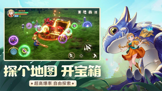 龙骑士学园游戏官方版v0.0.38.4