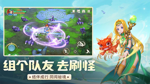 龙骑士学园游戏官方版v0.0.38.4