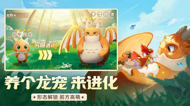 龙骑士学园游戏官方版v0.0.38.4