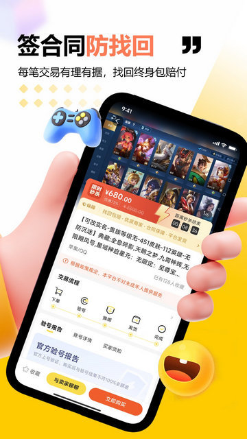 雷神商城APP官方版v1.0.0