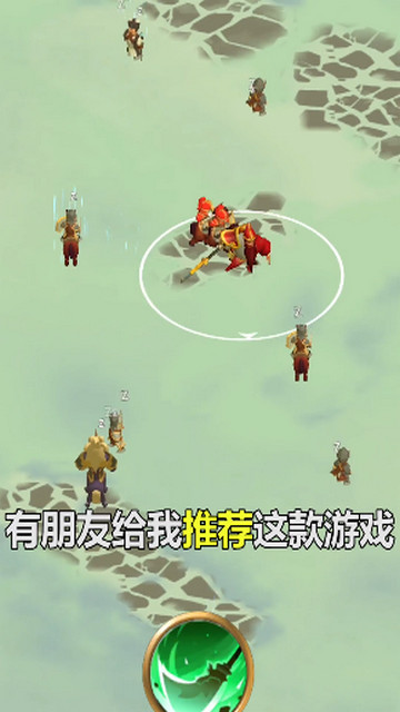 小样别嚣张无限钻石版v1.2.8