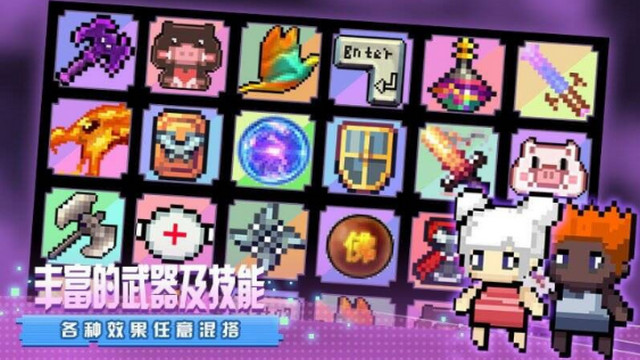 稳住别浪免广告版v1.0.4