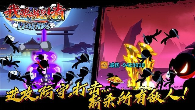 我要当忍者无限金币无限钻石版v9.4