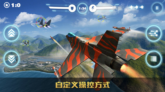 空战争锋手游官方版v2.9.0