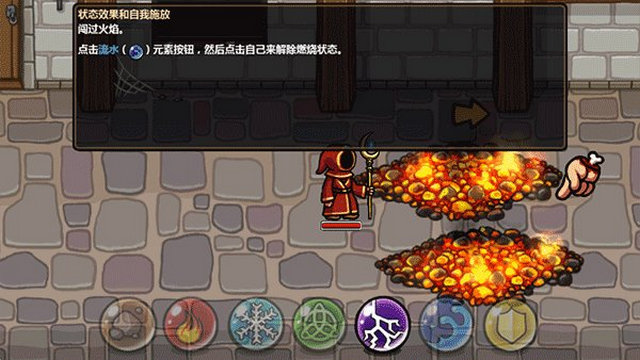 魔能方碑之巫游戏安卓版v1.3.2