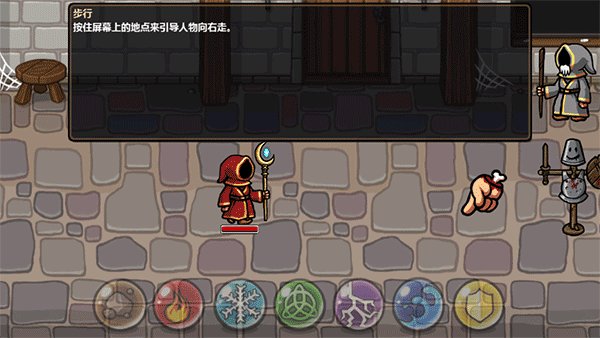 魔能方碑之巫游戏安卓版v1.3.2