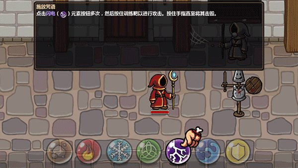 魔能方碑之巫游戏安卓版v1.3.2