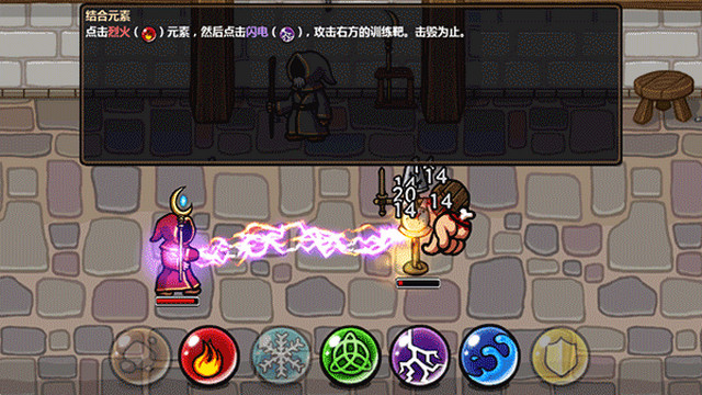 魔能方碑之巫游戏安卓版v1.3.2