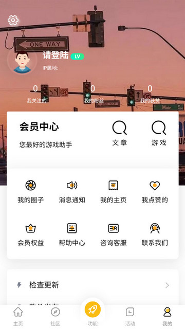 GM游戏库APP官方版v0.1.7