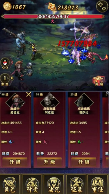 洪荒放置打妖怪无限资源版v19.0