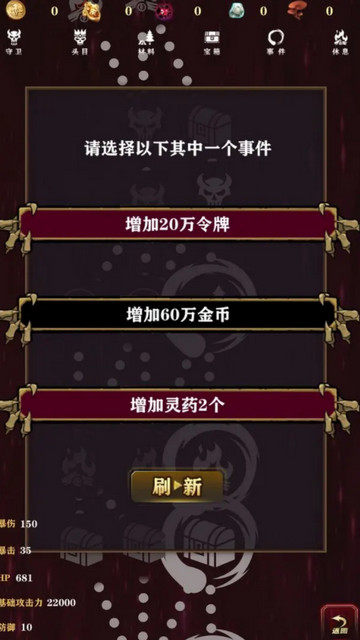 洪荒放置打妖怪无限资源版v19.0