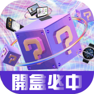 潮玩酷盒APP安卓版