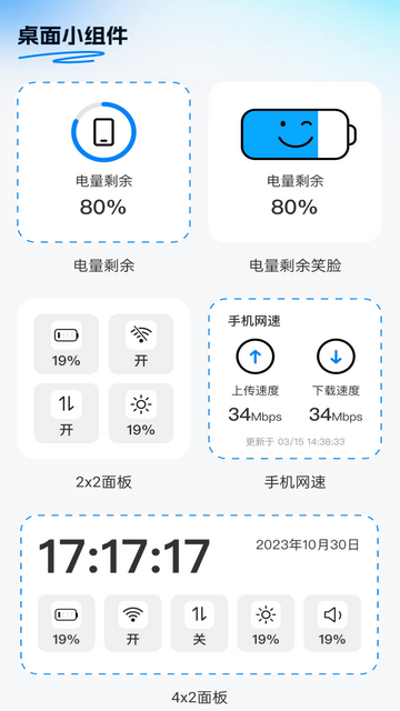 白云上网APP安卓版v2.0.1