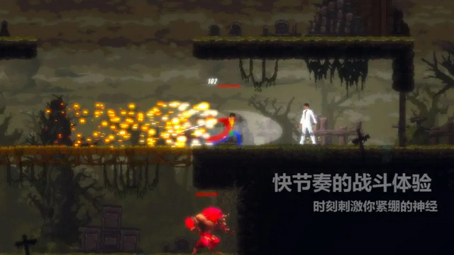 天煞异种无敌内购版v1.0.65