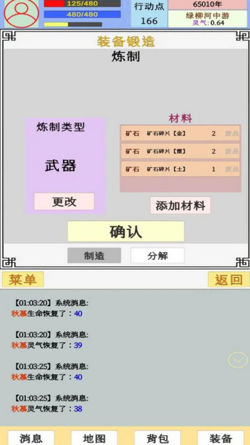 因果游戏破解版v0.1