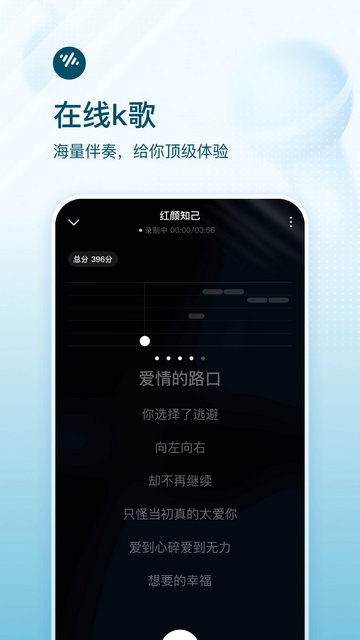 番茄畅听APP官方正版v5.5.0.32