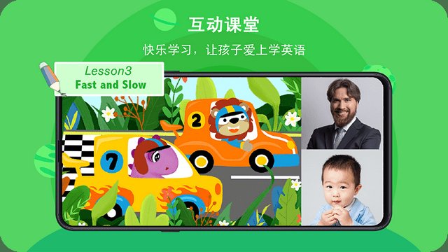 口语星球APP官方版v3.8.23