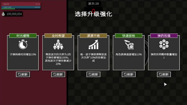 深渊看守者免广告版v1.0.11