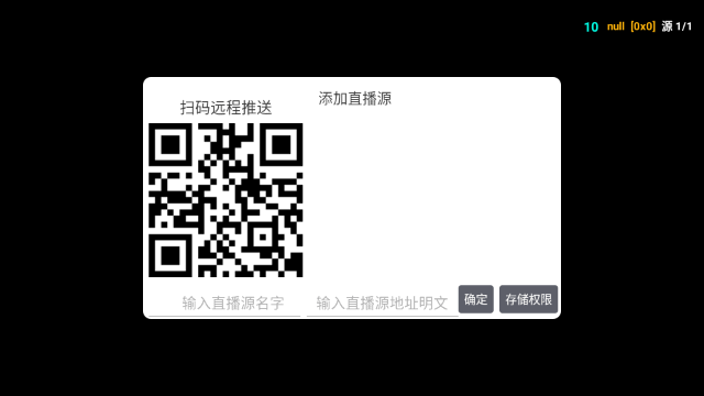 摸鱼影视仓盒子版v4.6.1