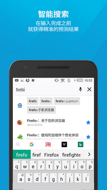 Firefox国际版下载v120.0