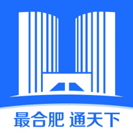 合肥通APP官方版