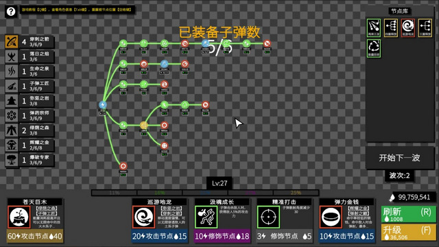 深渊看守者游戏官方版v1.0.22