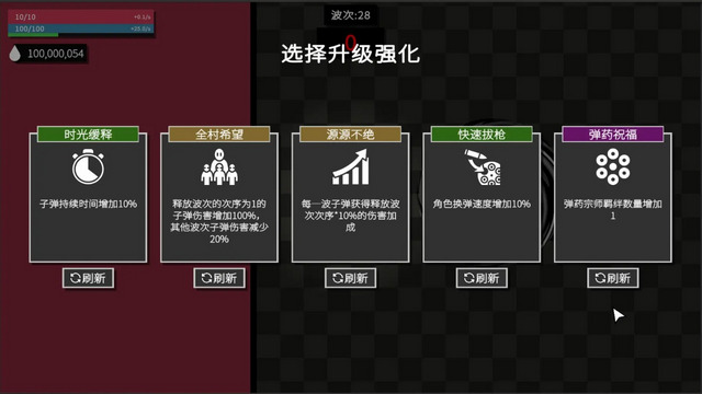 深渊看守者游戏官方版v1.0.22