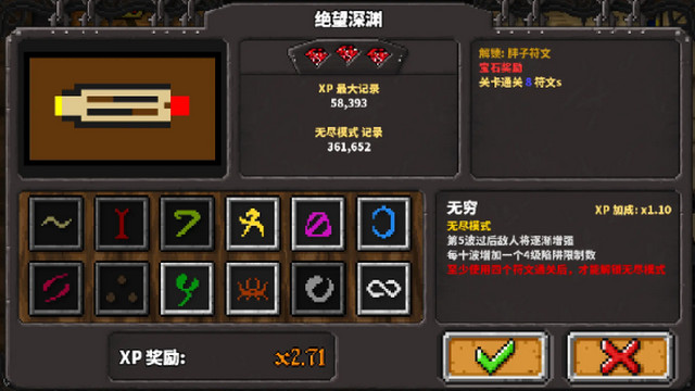 地牢战争无限技能点版v1.06