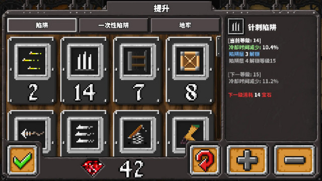 地牢战争无限技能点版v1.06