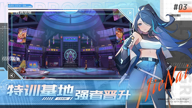 无限格斗手游官方版v1.0.0