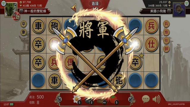 暗棋大战免广告破解版v2.9.47