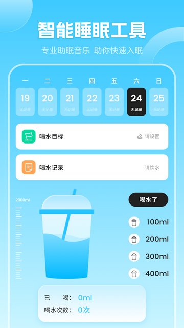 当地气象预报APP手机版v2.1.0