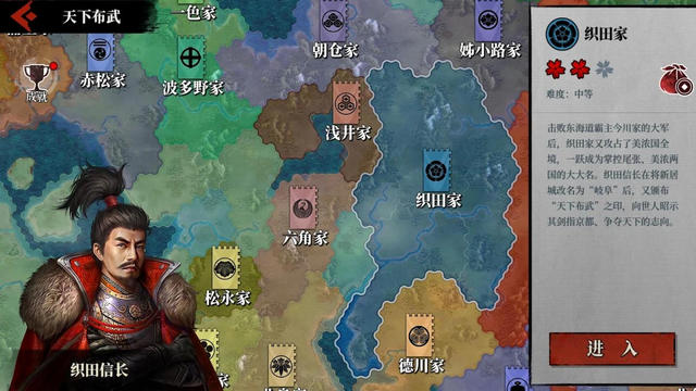 大征服者2战国时代无限资源版v1.0.6