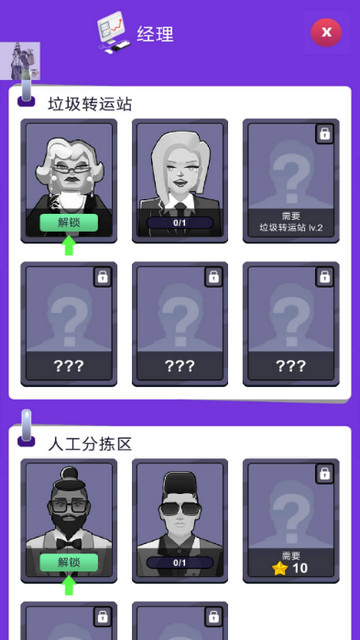 寻宝大师内置菜单版v1.0.2