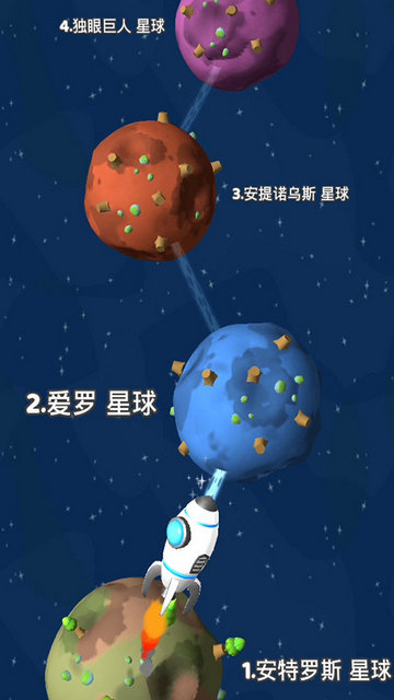 星际拓荒游戏手机版v49.0