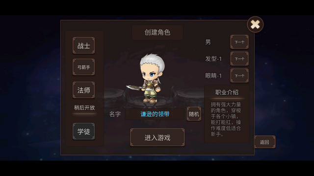 小镇传说无限金币免广告版v1.0.6