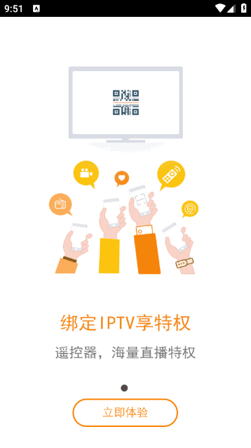 吉智视频免费版v4.9.5