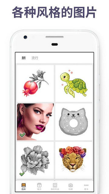 像素艺术解锁高级版v8.9.0