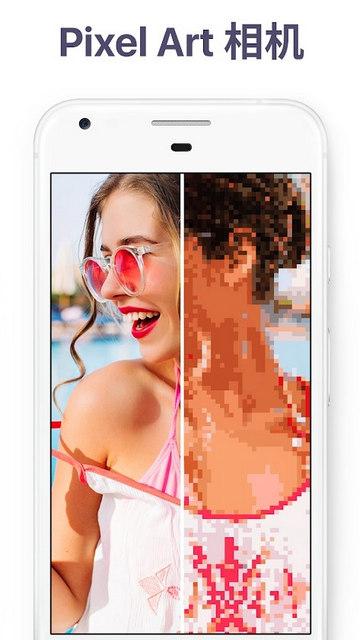 像素艺术解锁高级版v8.9.0